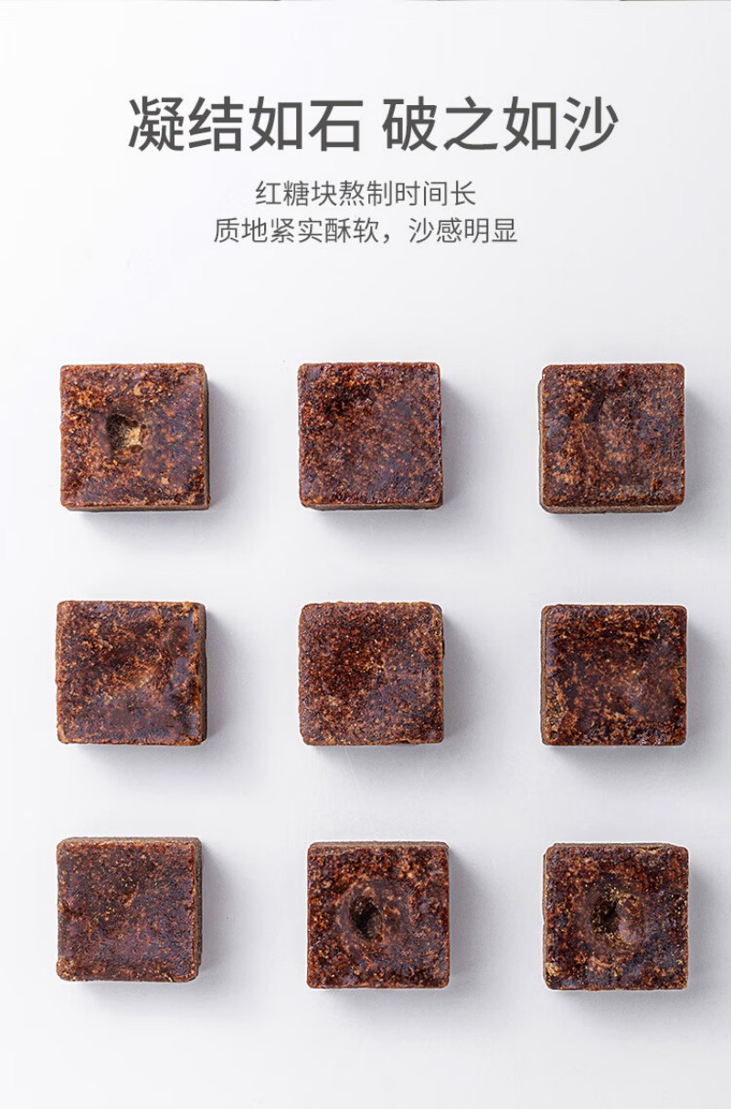 方家铺子 红糖块 200g 甜而不腻 200g (单位:罐)