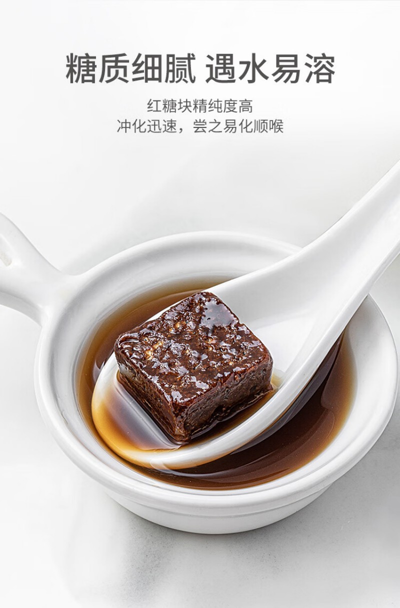 方家铺子 红糖块 200g 甜而不腻 200g (单位:罐)