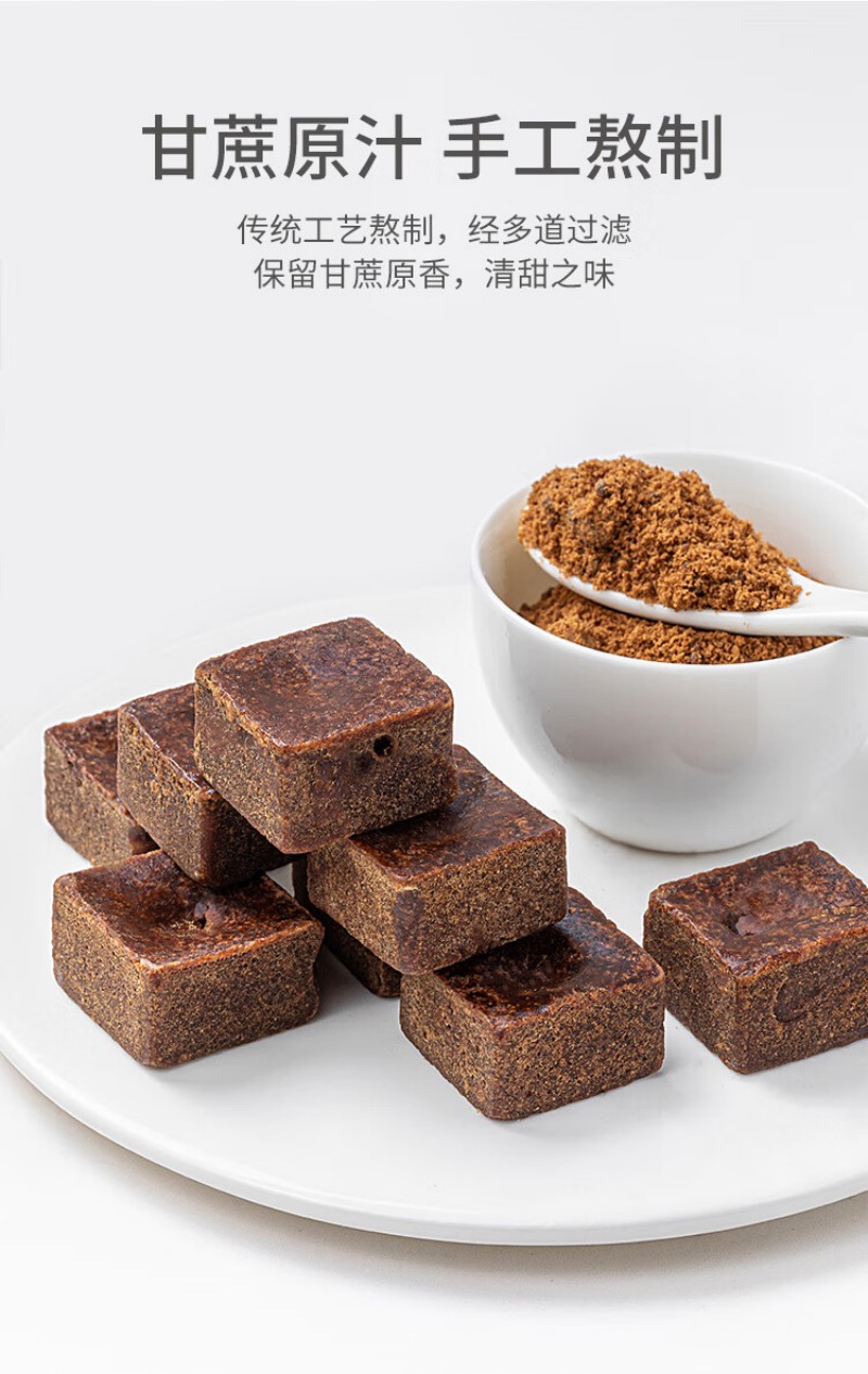 方家铺子 红糖块 200g 甜而不腻 200g (单位:罐)