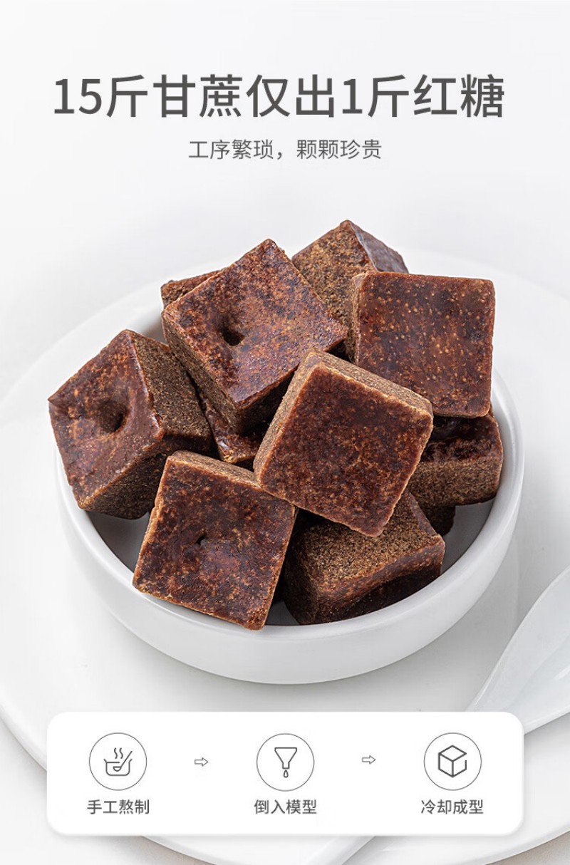 方家铺子 红糖块 200g 甜而不腻 200g (单位:罐)