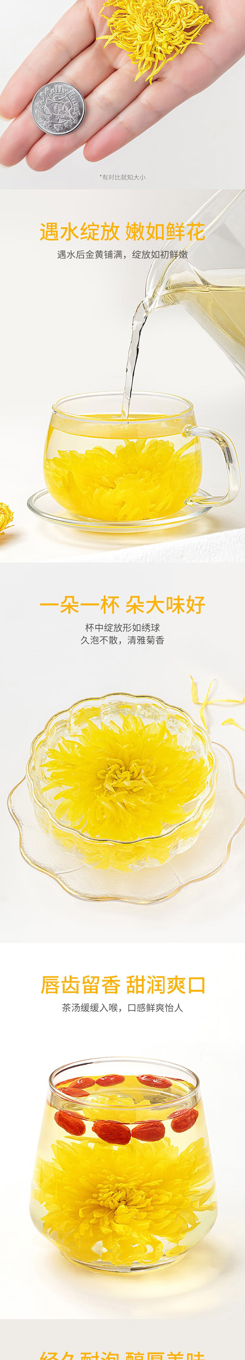 方家铺子 金丝皇菊 16g 朵大味好 1盒 (单位:盒)