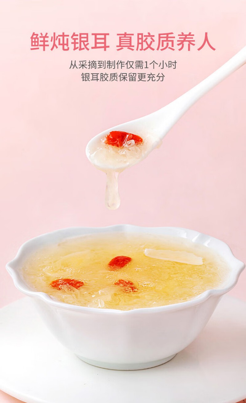 方家铺子 冻干燕窝胶养羹 90g 即食速泡 1盒 (单位:盒)