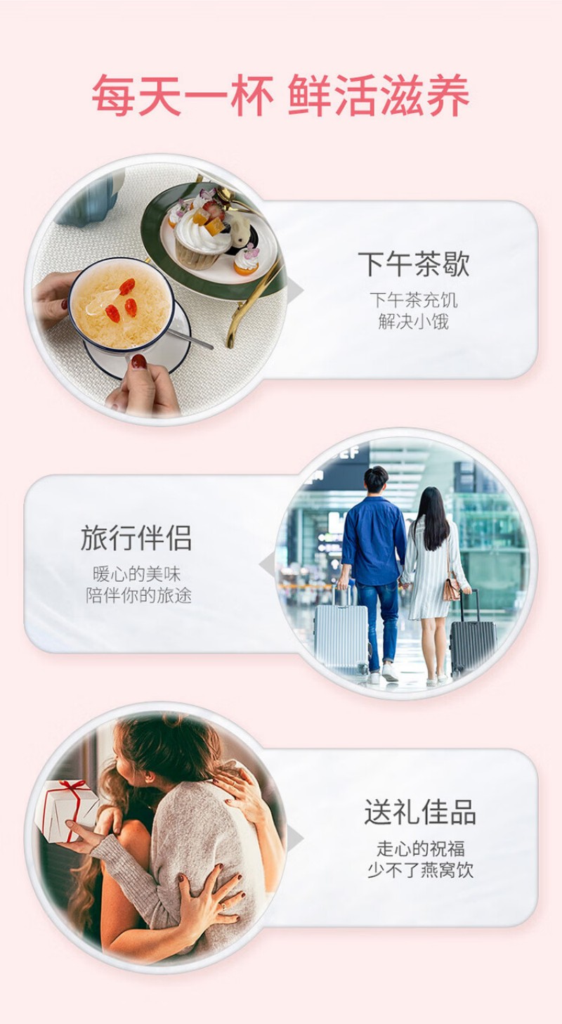 方家铺子 冻干燕窝胶养羹 90g 即食速泡 1盒 (单位:盒)