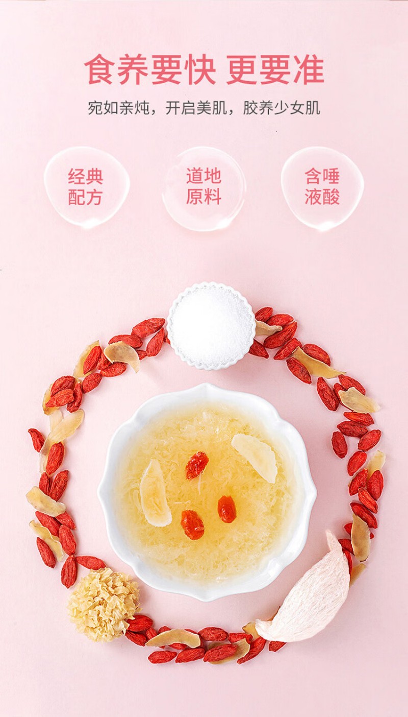 方家铺子 冻干燕窝胶养羹 90g 即食速泡 1盒 (单位:盒)