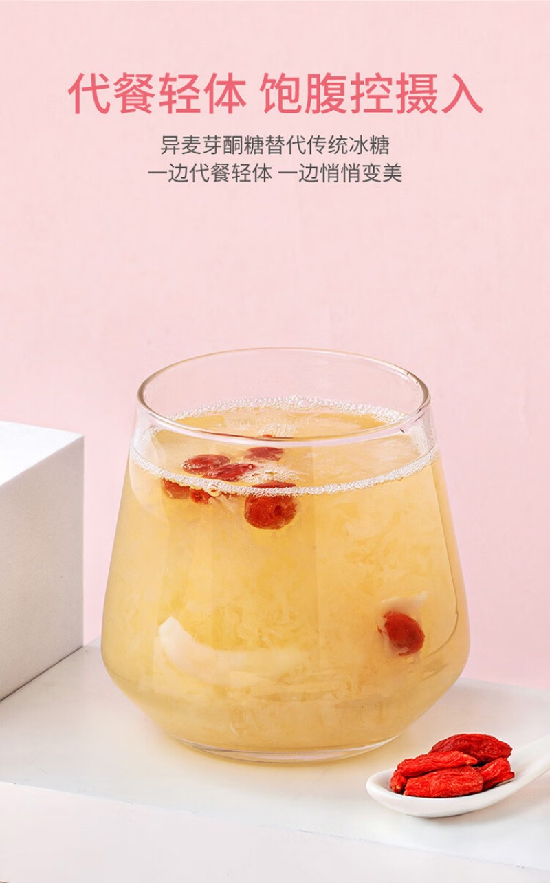 方家铺子 冻干燕窝胶养羹 90g 即食速泡 1盒 (单位:盒)