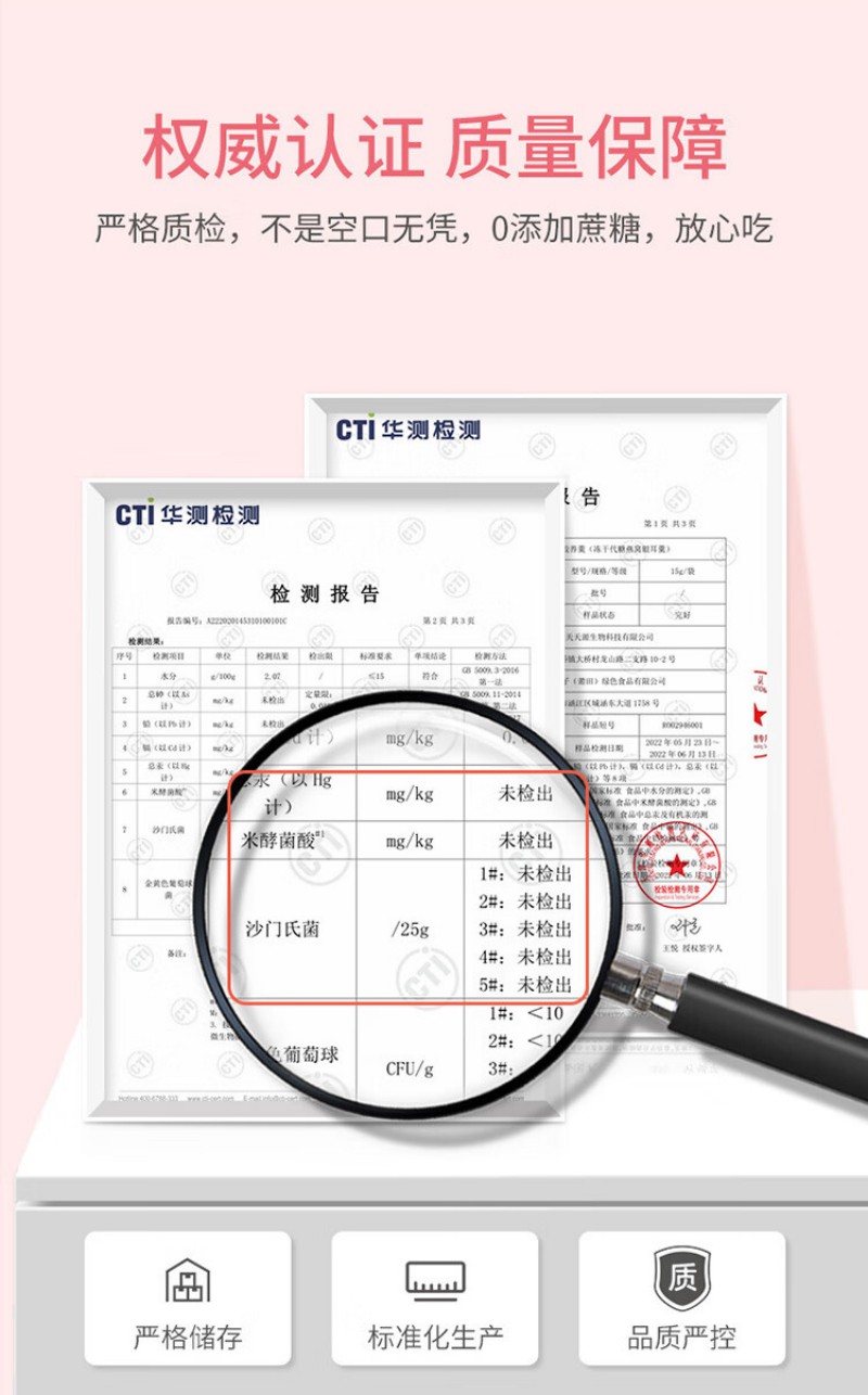 方家铺子 冻干燕窝胶养羹 90g 即食速泡 1盒 (单位:盒)