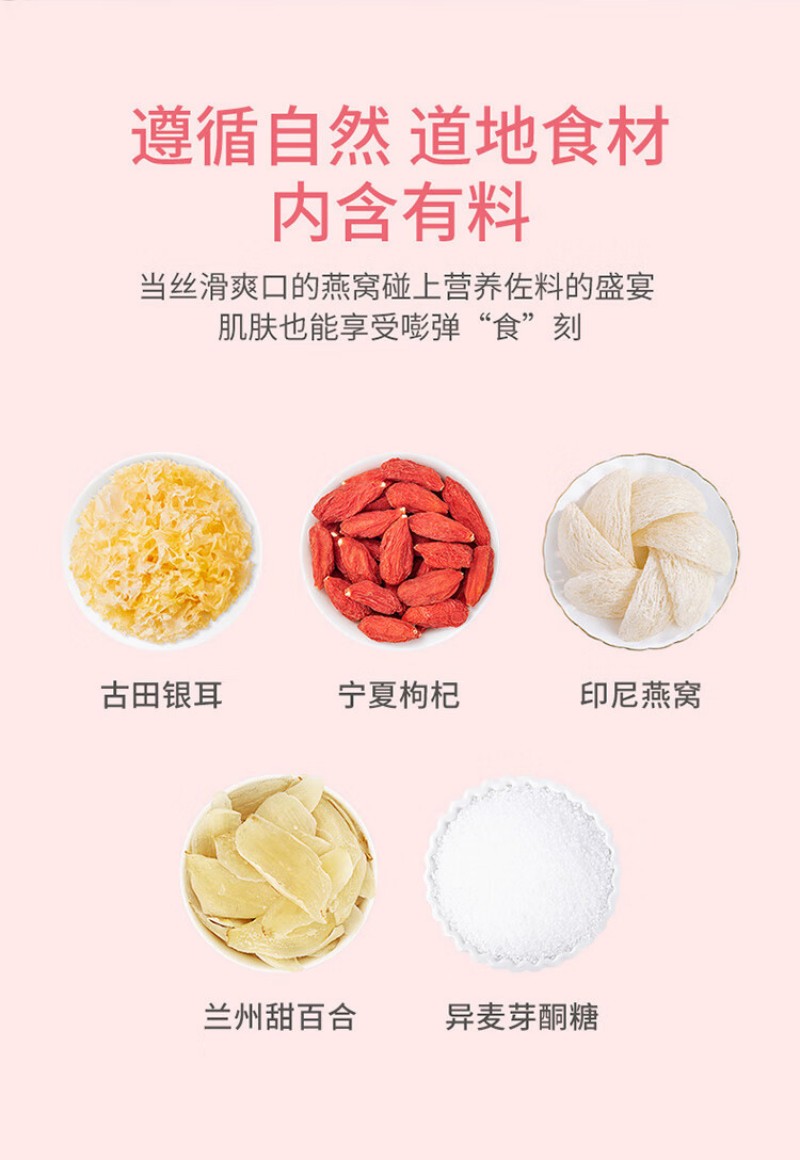 方家铺子 冻干燕窝胶养羹 90g 即食速泡 1盒 (单位:盒)